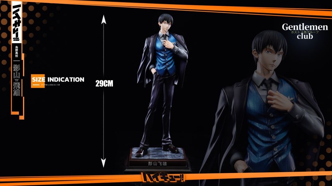 【預定】Gentlemen club GC 排球少年 影山飛雄 西裝紳士 