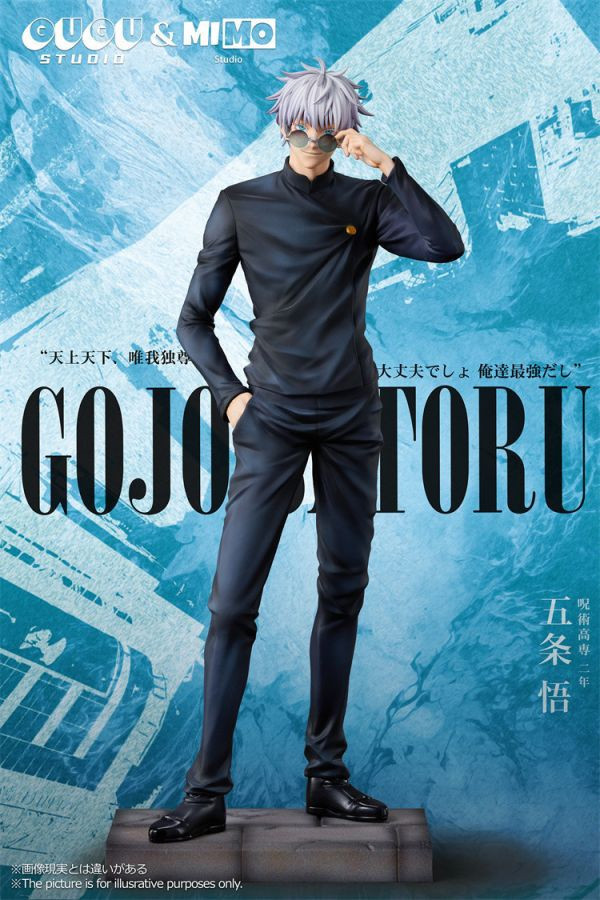 【預定】GUGU MIMO 高專三人組01 五條悟 