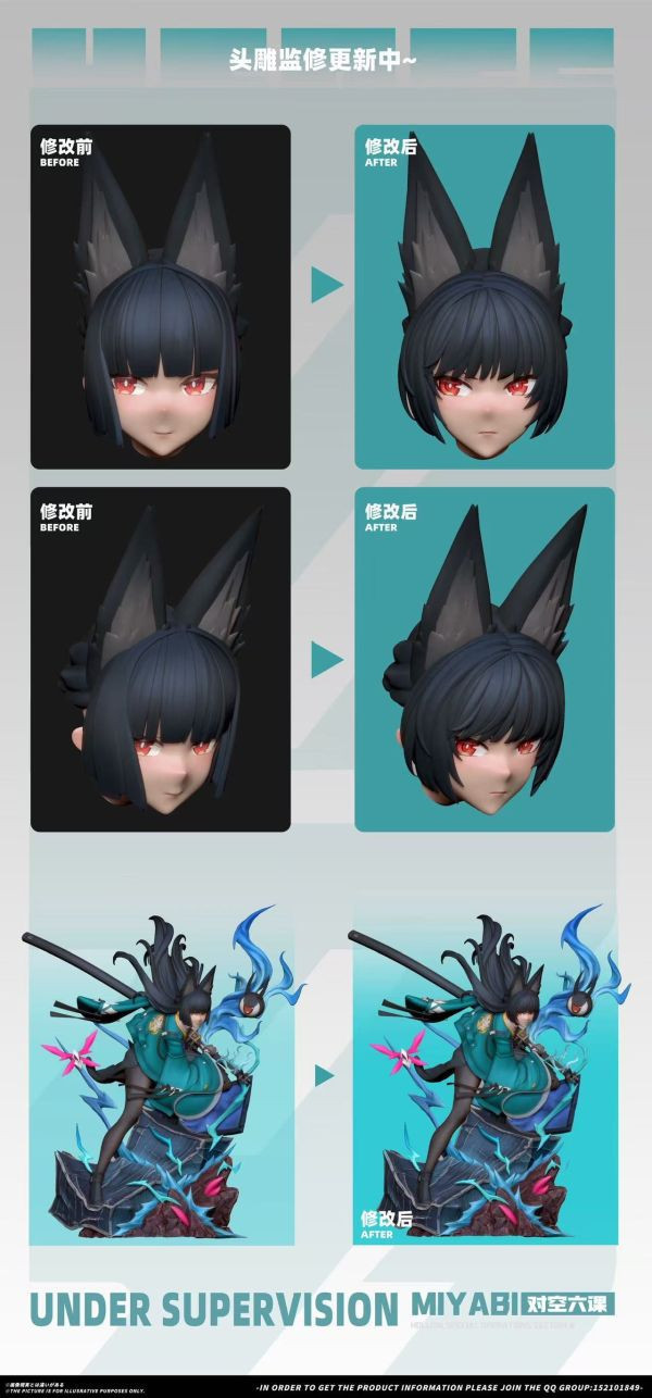 【預定】T-one 星見雅 Miyabi