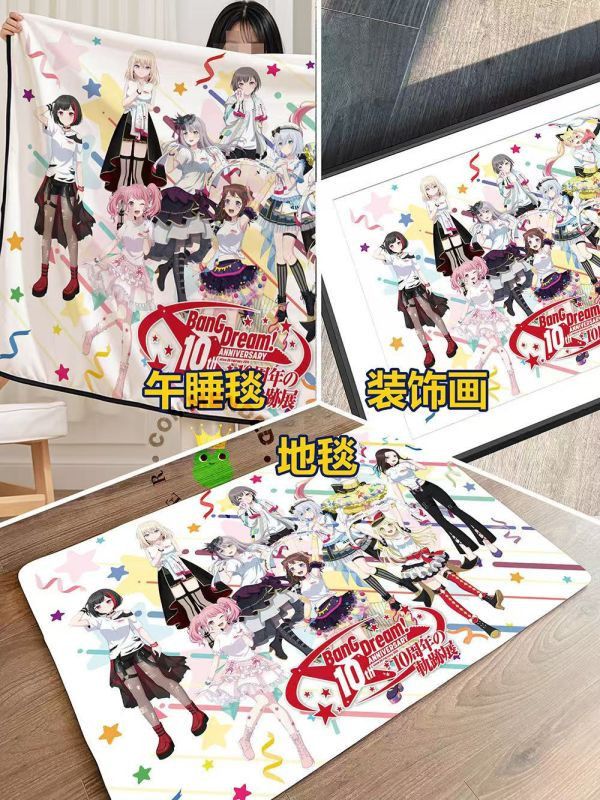 【海外代購】皇呱 《BanG Dream 10週年》三角初華高鬆燈Ave Mujica午睡毯地毯裝飾畫 