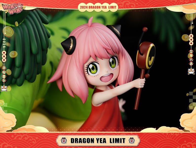 【預定】WAKUWAKU 生肖限定 龍年阿尼亞 