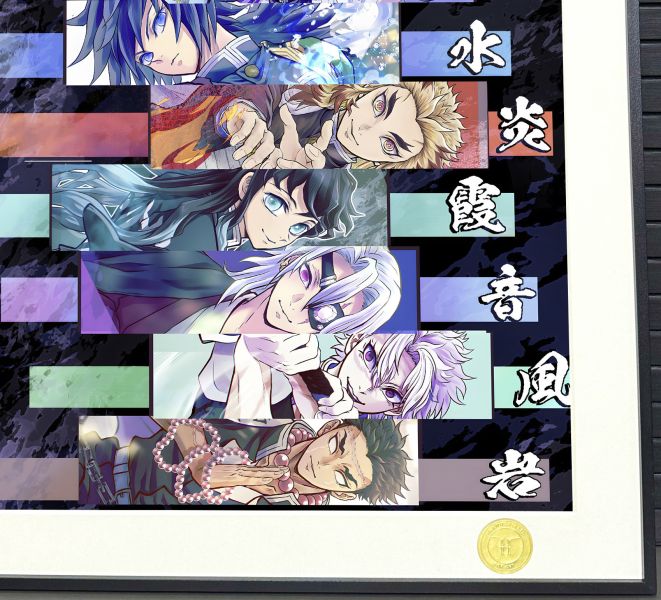 【海外代購】H2 《鬼滅九柱》鬼滅之刃富岡義勇炎柱蝴蝶忍時透無一郎蜜璃裝飾畫 