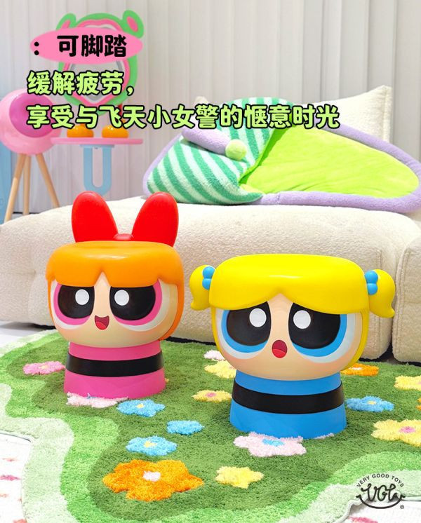 【台灣現貨】VGT 華納兄弟 飛天小女警小矮凳 套裝 