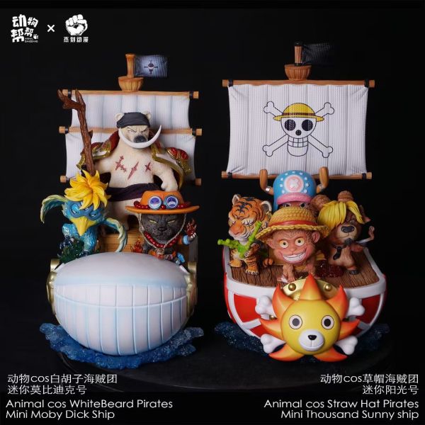 【預定】動物幫幫 動物cos系列 迷你白鬍子團 