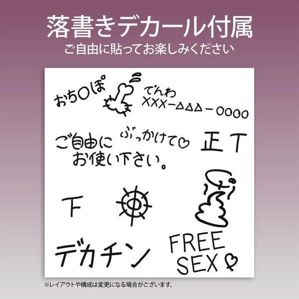 【R18PVC-預定】B`full FOTS JAPAN(ビーフルフォトスジャパン) BFULL 肉感少女 單間廁所的解壓秘密 深美すず 
