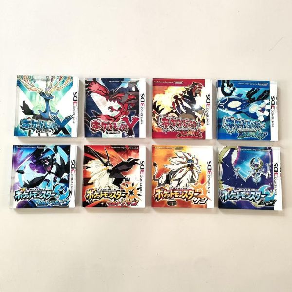 【海外代購】口袋時光愛好者工坊 Pokemon Time Sa1tan PTS 日版3DS卡帶壓克力磚冰箱貼 