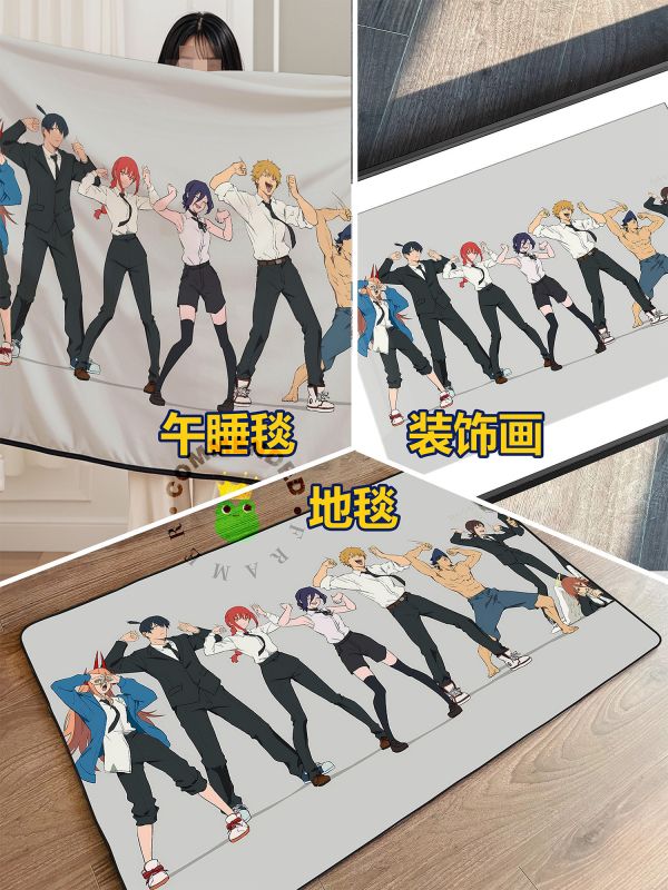 【海外代購】皇呱 《全員狂歡》 鏈鋸人 蕾塞篇全員狂歡週邊裝飾畫 午睡毯  地毯 