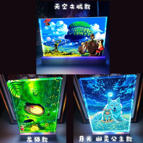 【海外代購】阿喵畫社 宮崎駿特效發光卡磚 23cm大號特效發光手辦架展示磚 