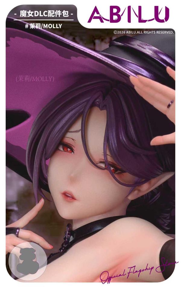 【預定】ABILU Design 換裝時間系列 魔女茉莉DLC配件包 DLC為單獨包裝 