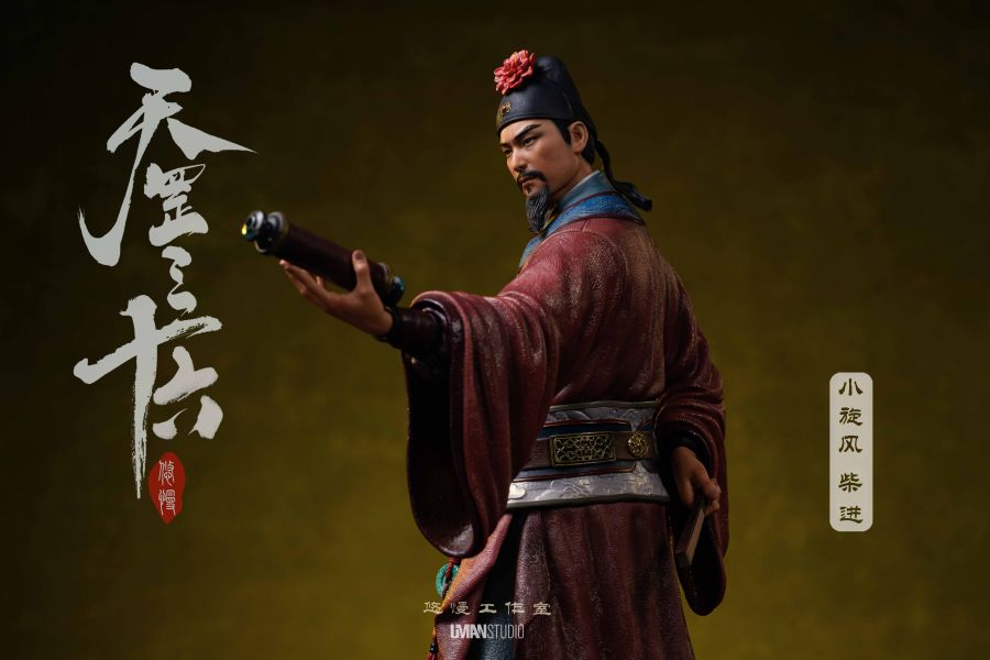 【預定】UMAN 《水滸·天罡三十六》系列 第五彈第三款 小旋風·柴進 