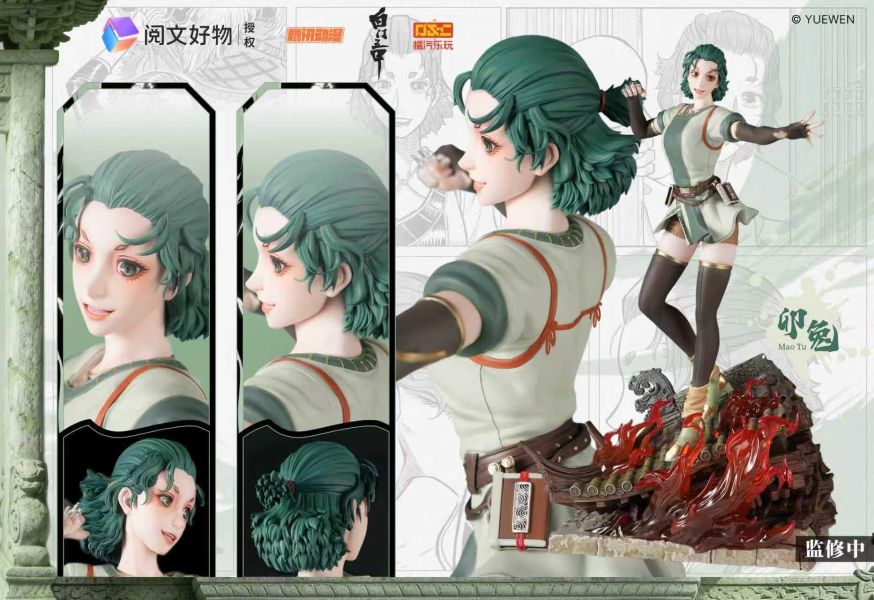 【預定】橘汽樂玩 閱文集團、騰訊漫畫 白門五甲 兔 蛇 