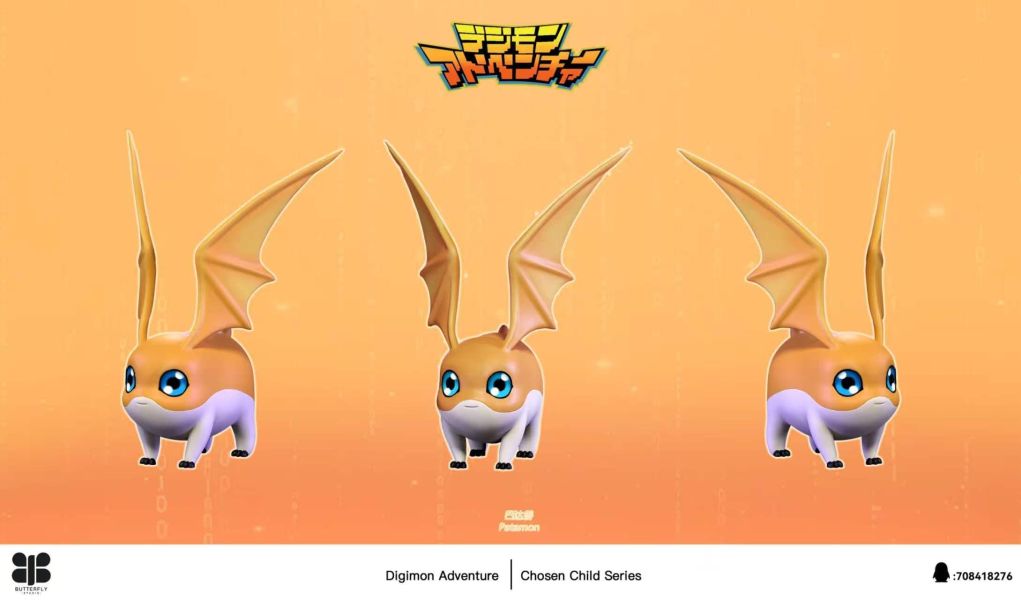 【預定】Butterfly 被選中的孩子系列 高石岳（阿武）&巴達獸 