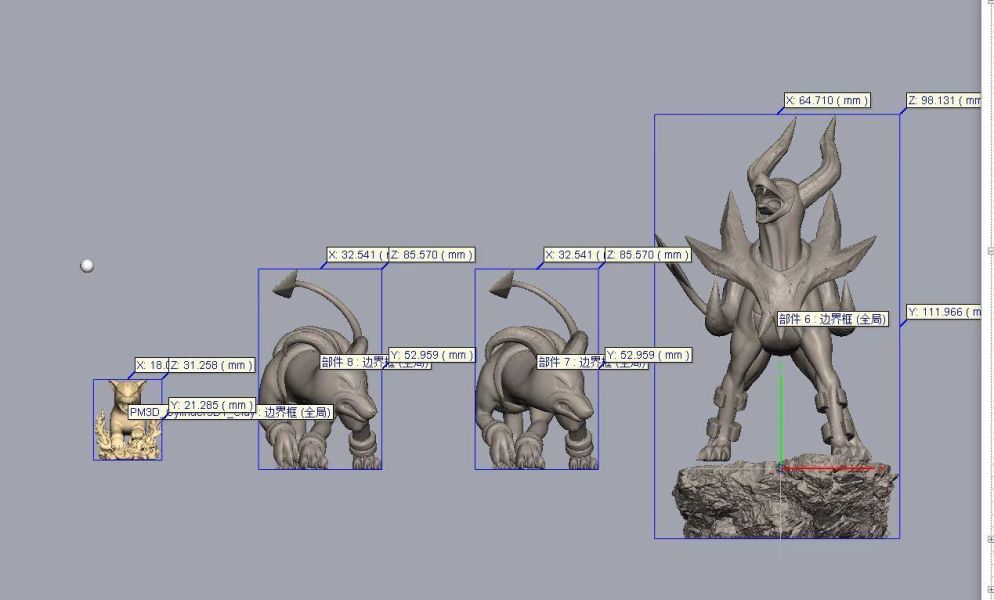 【預定】wu聊作坊 黑魯加進化組&mega黑魯加 