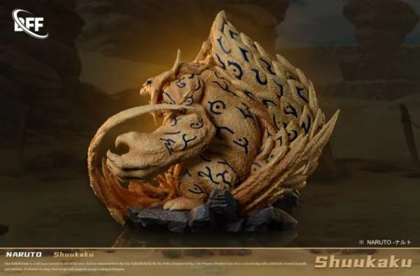 【預定】BFF 火影忍者 尾獸系類 一尾守鶴 