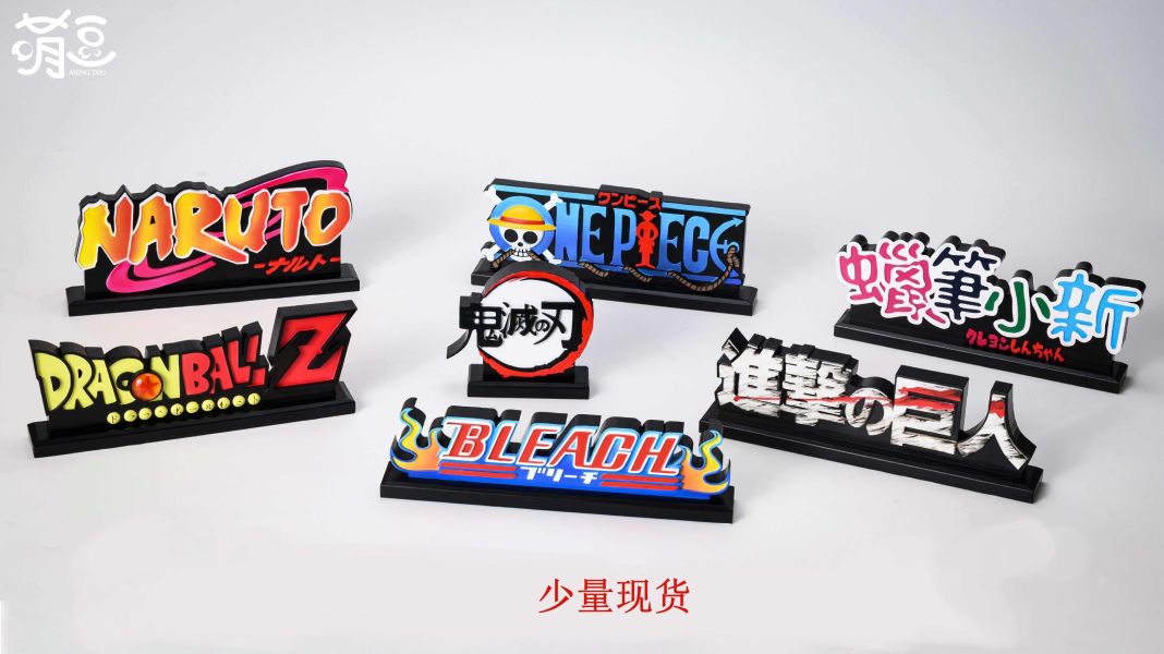 【工作室現貨】萌豆工作室 LOGO立牌 一二三彈 波奇塔 波吉 海外代購 