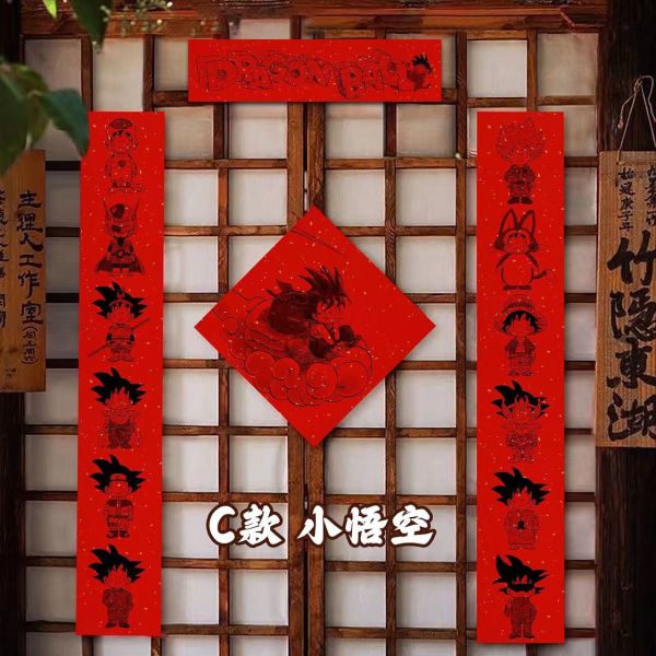 【海外代購】千鳥社 《七龍珠春聯》七龍珠孫悟空貝吉塔神龍蛇年超級賽亞人春聯對聯春節年畫 