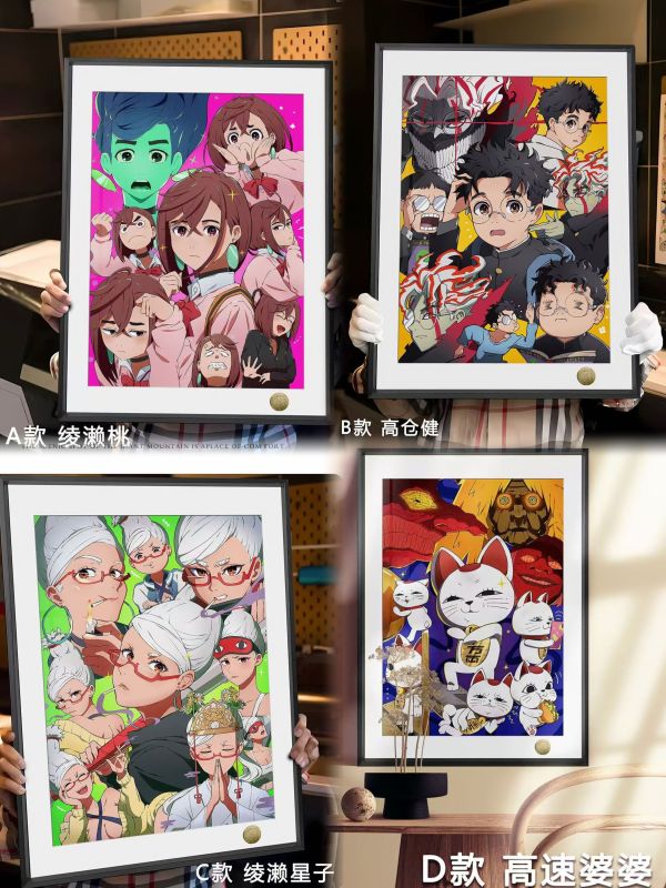 【海外代購】皇呱 膽大黨 綾瀨桃 高倉健 綾瀨星子 高速婆婆 裝飾畫 