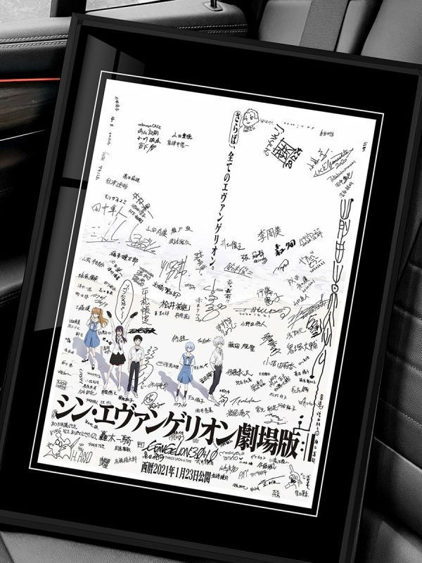 【海外代購】千鳥社《EVA海報簽名》新世紀福音戰士海報全員簽名裝飾畫 