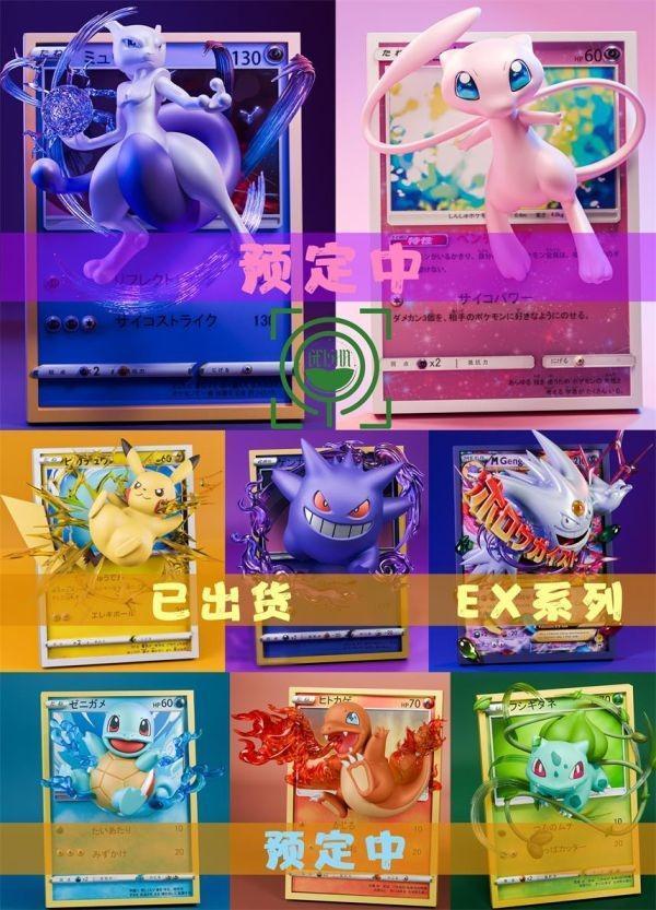 【海外代購】GEISHA 瑰夏社 寶可夢卡牌第七彈 夢幻連動（卡牌背後有支架可擺立） 