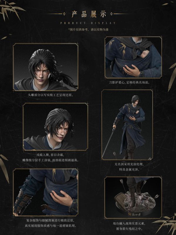 【預定】開天 燕雲十六聲 江無浪1/6典藏級輕雕像 