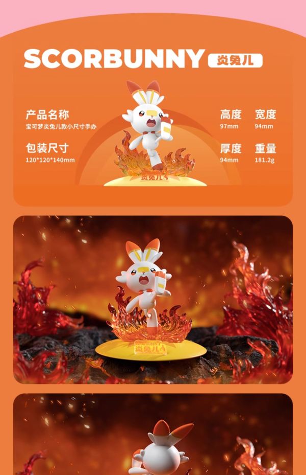 【海外代購】玩樂主義 耿鬼 皮卡丘 仙子伊布 炎兔兒 