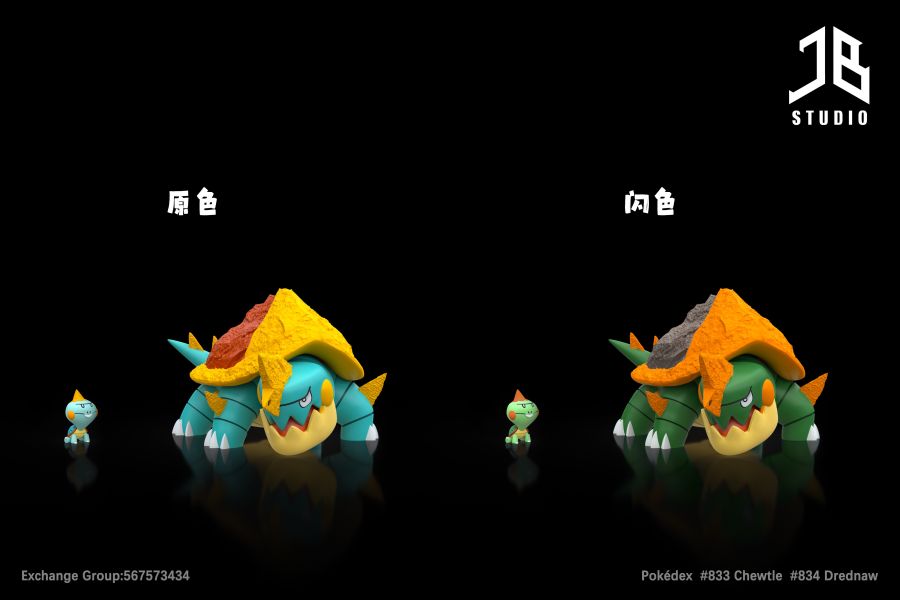 【預定】精寶 JB 【圖鑑】系列 進化組 咬咬龜 暴噬龜 