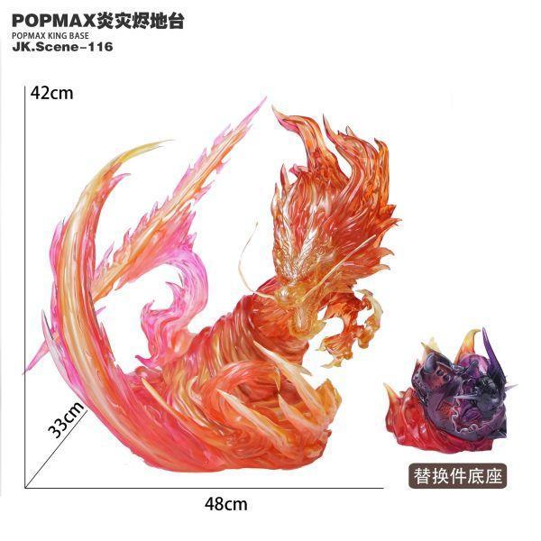 【海外代購】jacksdo POPMAX炎災燼地台 