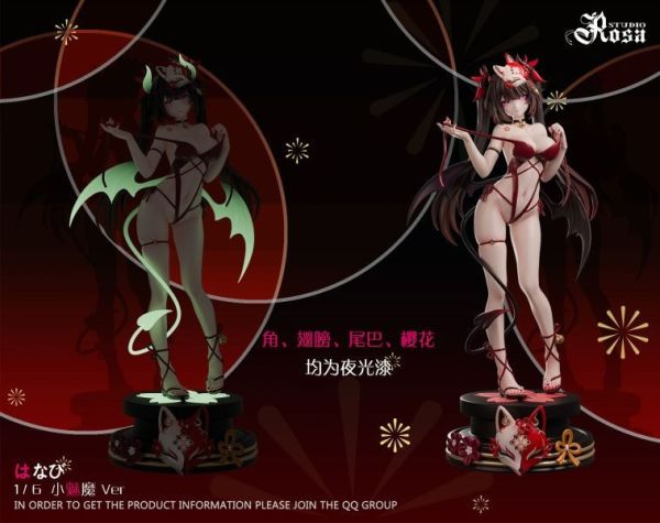 【預定】Rosa 籠中魅魔 花火 