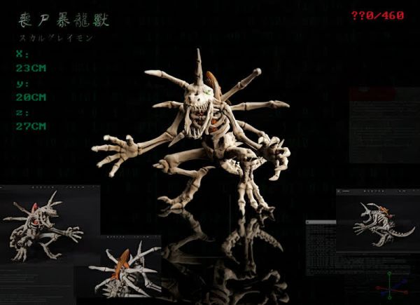 【海外代購】路過的蝸牛 數碼寶貝 殭屍暴龍獸 