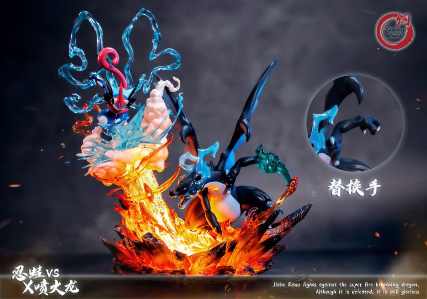 【台灣現貨】幻想屋 X噴火龍VS忍蛙 拆擺有損 
