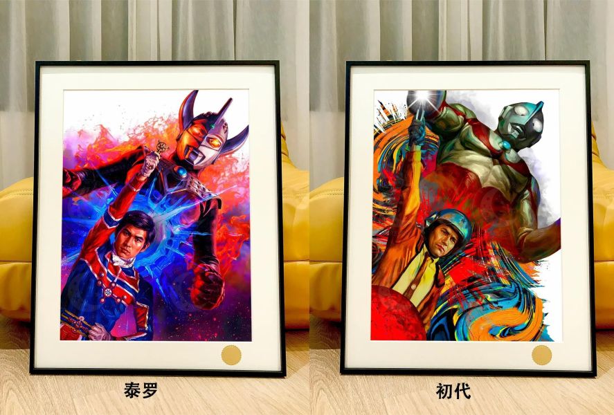 【海外代購】星空 《變身-泰羅》初代昭和奧特曼60週年裝飾畫 