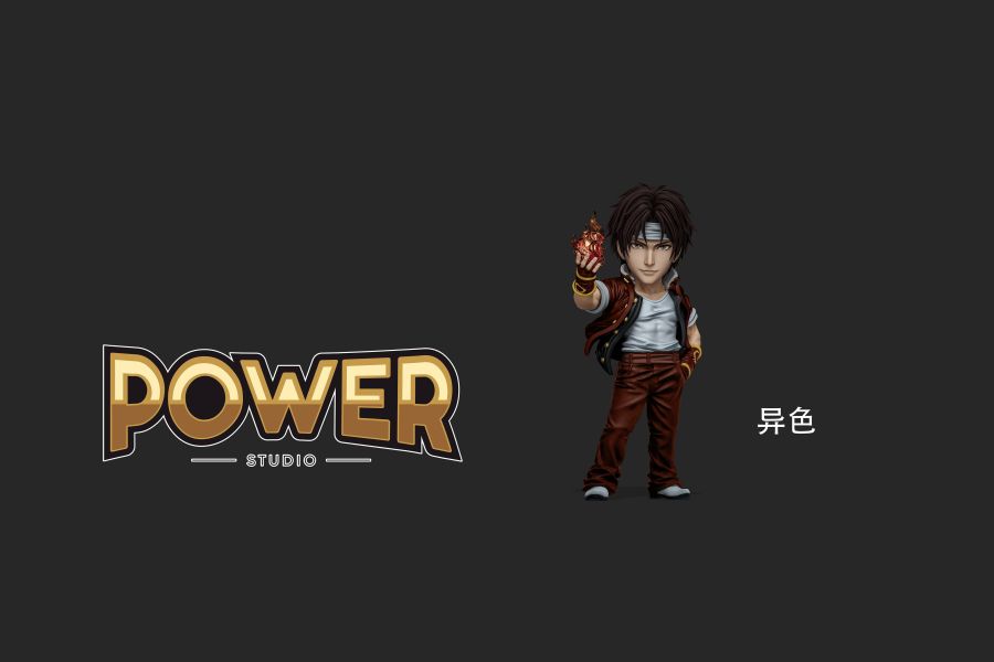【預定】POWER 八神 草薙京 