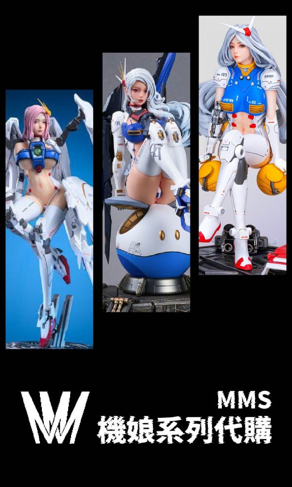 【系列代購】MMS 機娘系列 