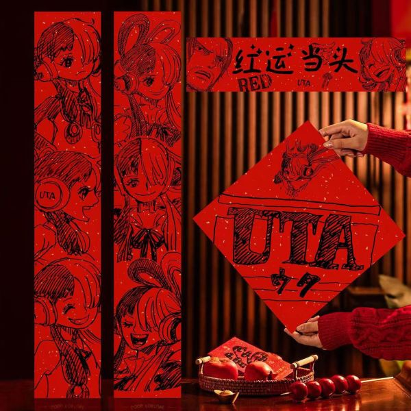 【海外代購】千鳥社 《UTA春聯》海賊王UTA烏塔紅髮歌姬香克斯春聯對聯春節年畫 