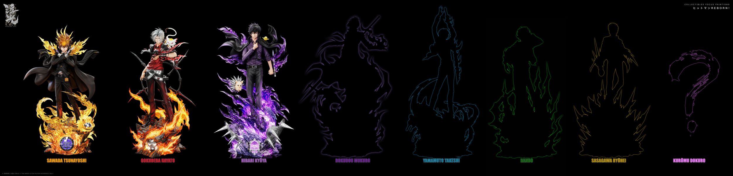 【預定】浮光 輕奢微動態站姿系列003 家庭教師 雲雀恭彌