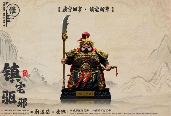 【預定】漫節奏 原創國風系列 鎮宅門神 秦瓊 尉遲恭 