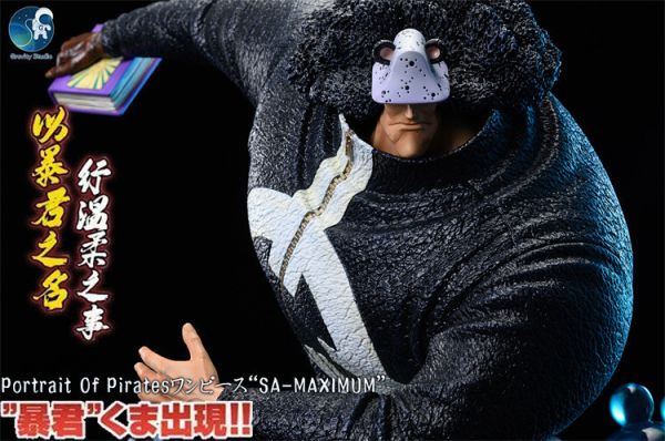 【海外代購】引力 七武海 暴君熊 