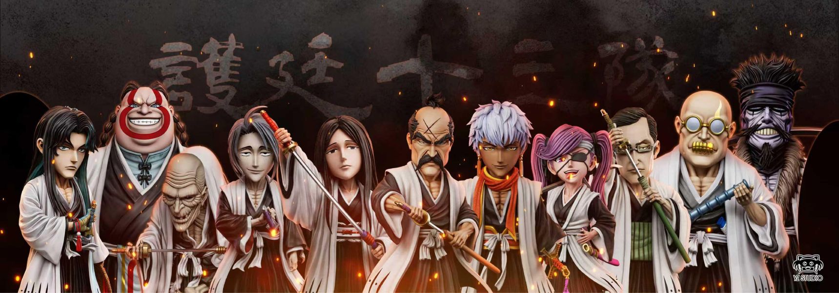 【預定】yz 初代十三番隊 第11 彈 七番隊長 執行乃武綱 