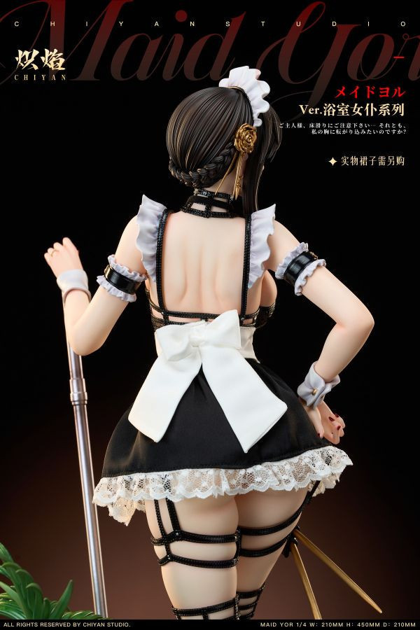 【預定】熾焰 浴室女僕Cosplay系列 約爾太太 