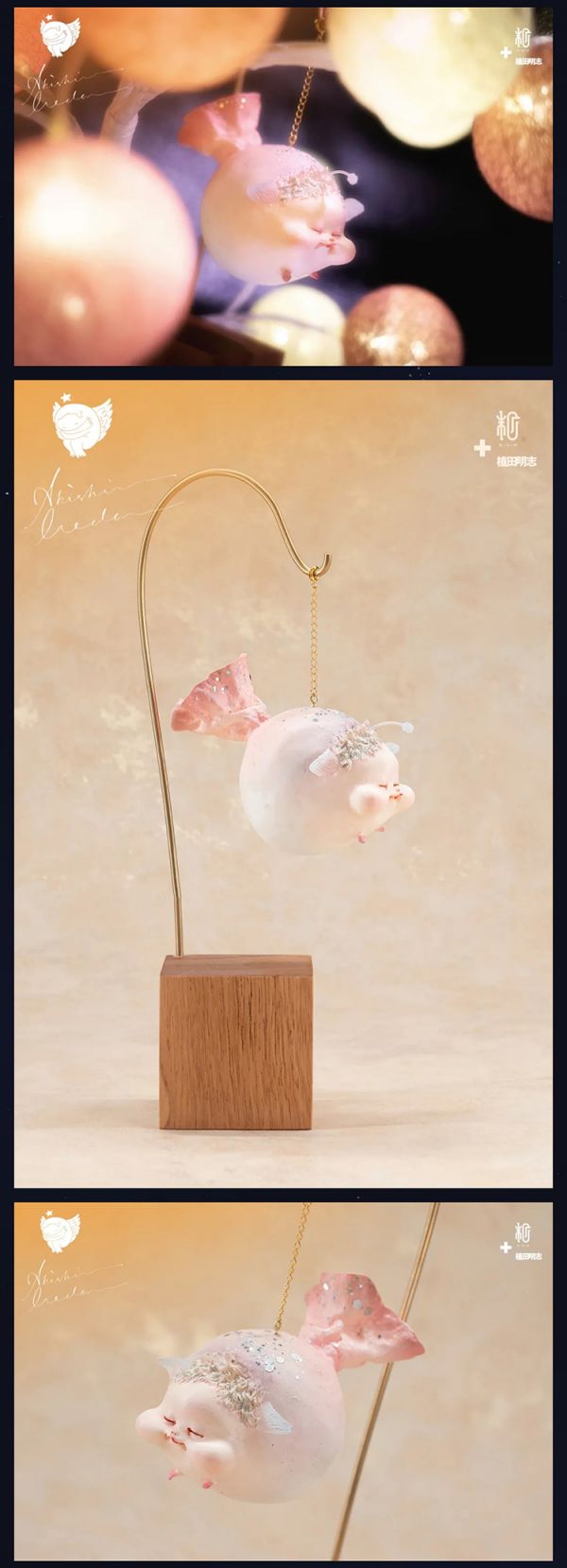 【海外代購】【10CM】末那末匠丨植田明志《糖果之子》 