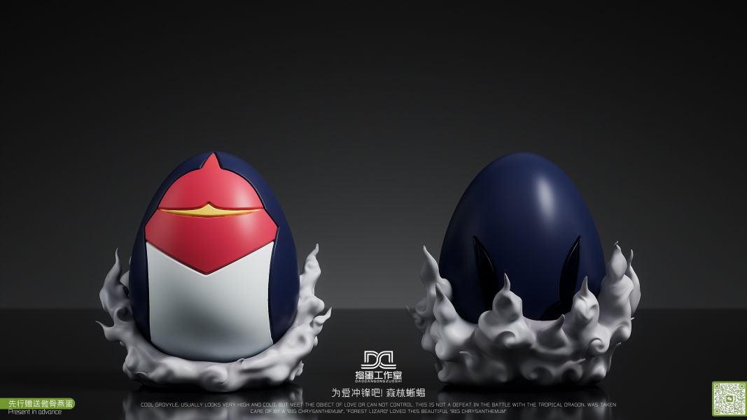 【預定】搗蛋 戀愛的森林蜥蜴 