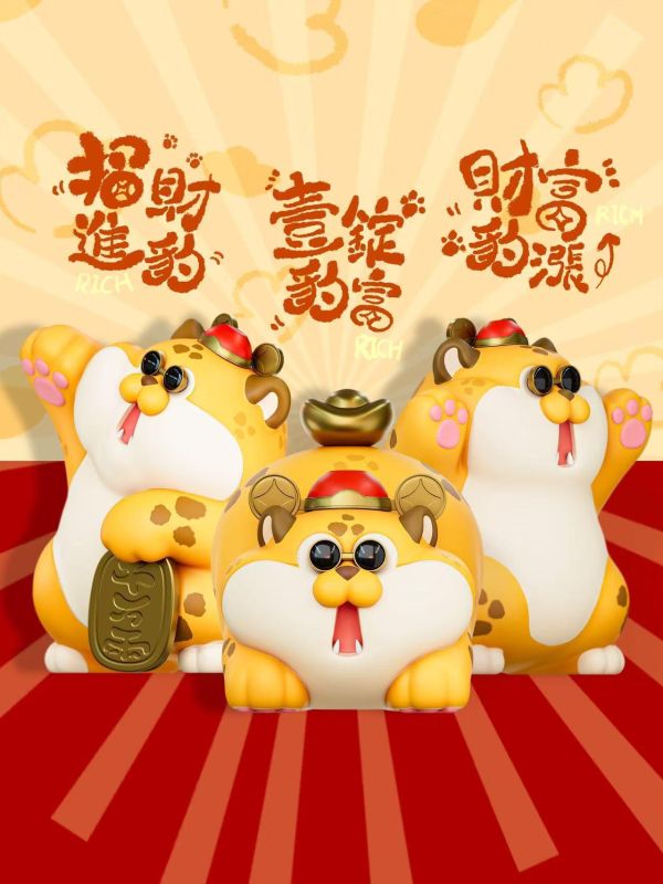 【預定】豹胖 爆胖招財進豹系列 