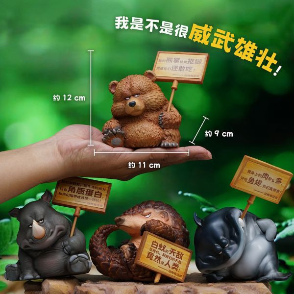 【海外代購】傑刻動漫 動物幫 農場動物 有話說 第一彈 阿熊/阿犀/阿鯊/山甲 
