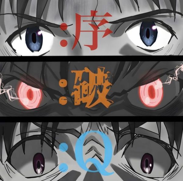 【海外代購】H2 《EVA劇場版》新世紀福音戰士裝飾畫 