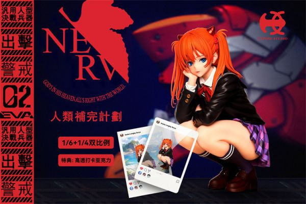 【預定】Expose JK少女 明日香 