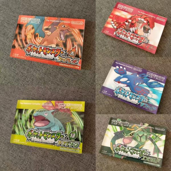 【海外代購】口袋時光愛好者工坊 Pokemon Time Sa1tan PTS 日版SP卡帶壓克力磚冰箱貼（火紅/葉綠/紅寶石/藍寶石/綠寶石） 