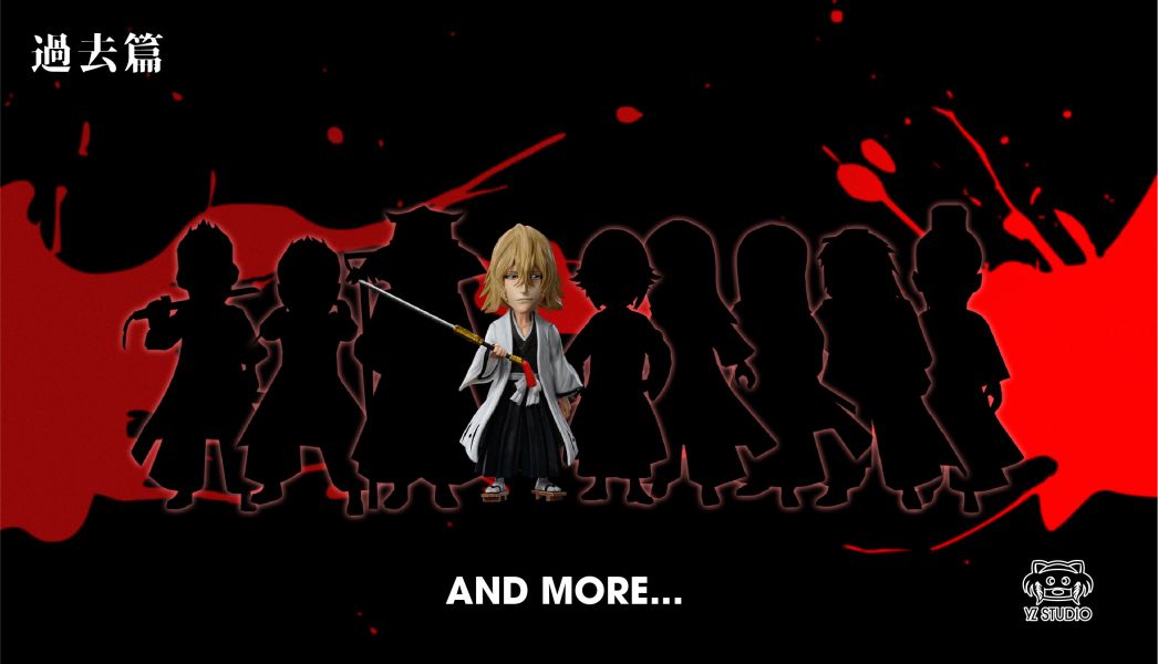 【預定】yz 過去篇第一彈 原十二番隊隊長兼技術開發局局長 浦原喜助 