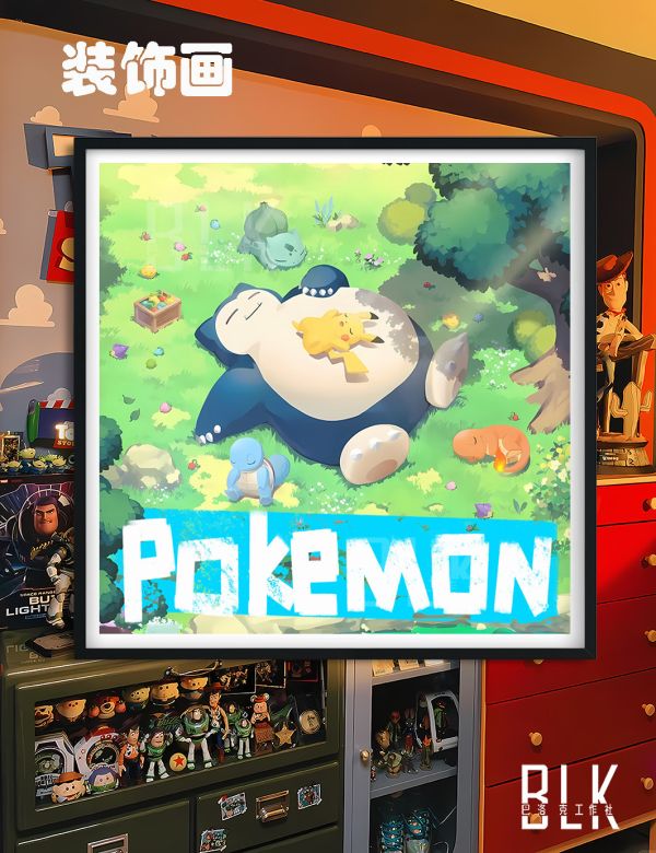 【海外代購】巴洛克 《卡比獸小夥伴》皮卡丘小火龍可達鴨寶可夢神奇寶貝禦三家小智動漫裝飾畫/冰箱貼 
