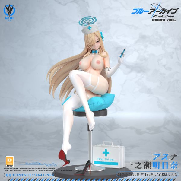 【預定】尼機 女角色輕雕像系列第三款 明日奈 