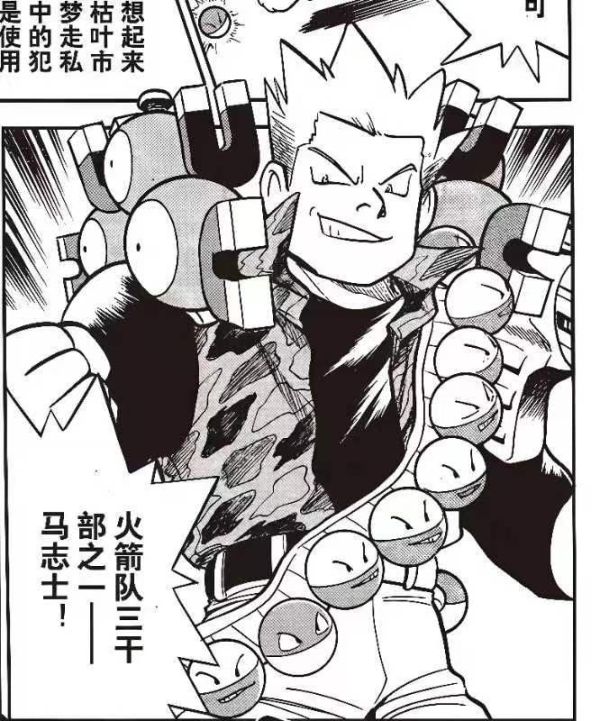 【預定】Red Art 赤紅藝術 Speical特別篇 大砲馬志士 